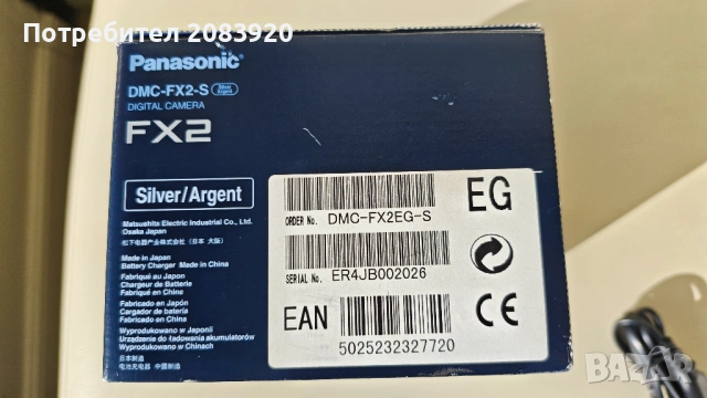 Продавам фотоапарат ,,Panasonic Lumix'' FX 2, снимка 8 - Фотоапарати - 53568143