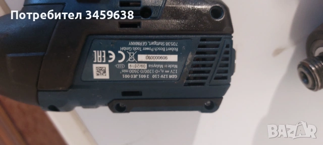 Импакти BOSCH, снимка 3 - Винтоверти - 53585396