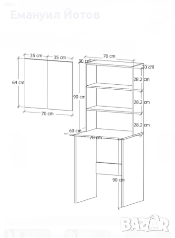 Шкаф за пералня и сушилня (Доставка на всяка страна в България), снимка 4 - Шкафове - 52312077