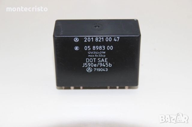 Реле мигачи Mercedes 190 W201 (1982-1993г.) 2018210047 / 05898300 / 201 821 00 47 / 05 8983 00