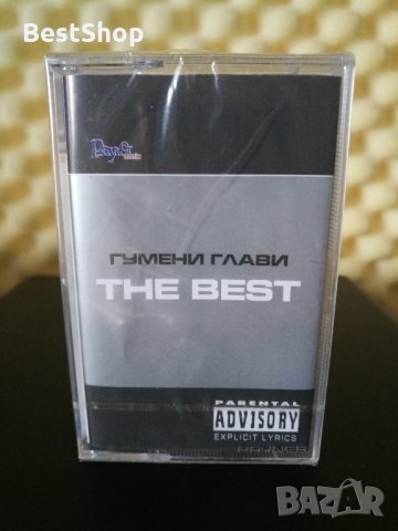 Гумени Глави - The Best 2000, снимка 1