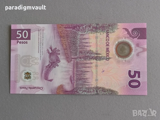 Банкнота - Мексико - 50 песо UNC | 2021г., снимка 3 - Нумизматика и бонистика - 52726238