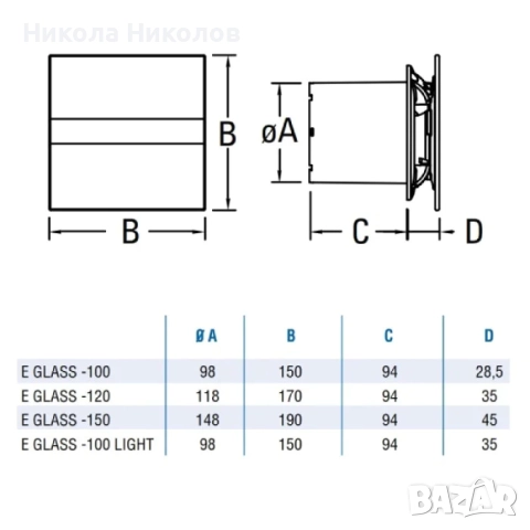 ВЕНТИЛАТОР ЗА БАНЯ CATA E100GBK, снимка 2 - Вентилатори - 51496174