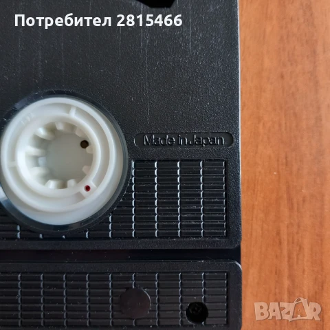 Лот видео касети, снимка 5 - Други жанрове - 51372660