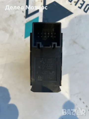 Копче за електрическа ръчна спирачка от Seat Leon ST FR, 1.8 TSI 180 кс., двигател CJSA, снимка 2 - Части - 49664859