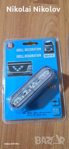 габарити за камион на 24 v