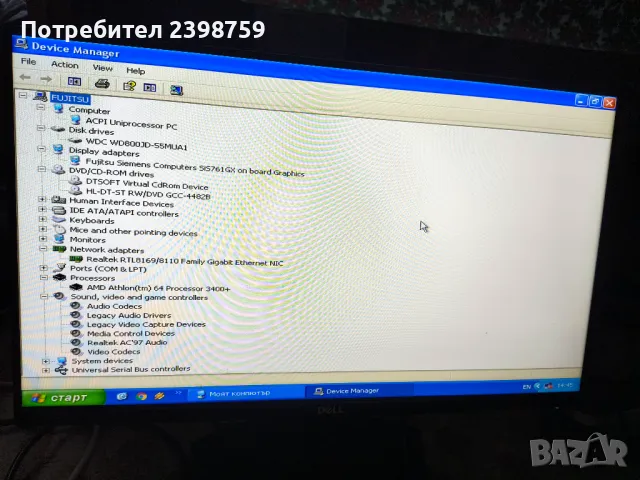 computer Fujitsu AMD Athlon 64 , 2.20 GHz, RAM 1 gb, HDD 80 gb, снимка 4 - За дома - 48492082