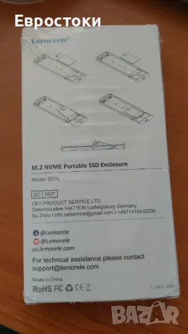 LEMORELE M.2 NVMe SSD (SD1L) кутия, 10Gbp алуминиева кутия за твърд диск, снимка 9 - Други - 47973396