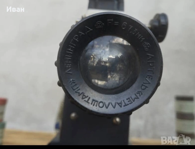 Руски филмоскоп 1957-58 година , снимка 9 - Антикварни и старинни предмети - 53503746