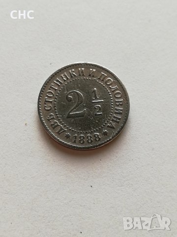 2 1/2 стотинки, 2 и половина монета от 1888 година. Куриоз, снимка 1 - Нумизматика и бонистика - 34986988