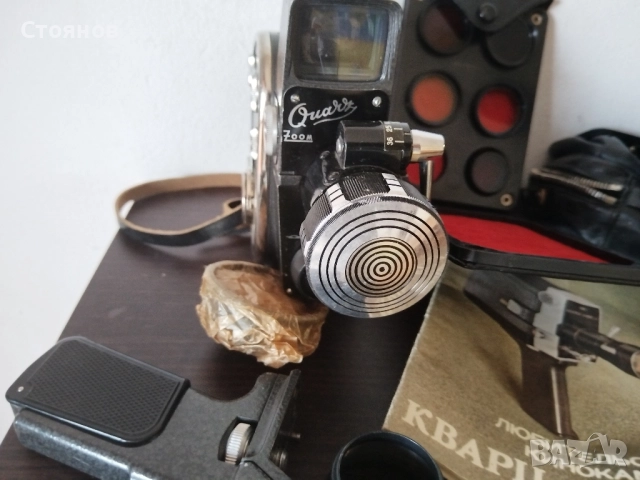 Ретро Кинокамери QUARZ 700M, Кварц 1× 8С-2, QUARZ M СССР, снимка 3 - Камери - 38209063