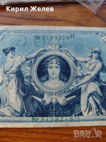 Райх банкнота - Германия - 100 марки / 1908 година- 23608, снимка 7 - Нумизматика и бонистика - 33373538