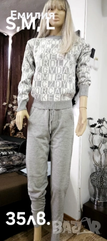 Комплект финно плетиво , снимка 2 - Комплекти - 52219161