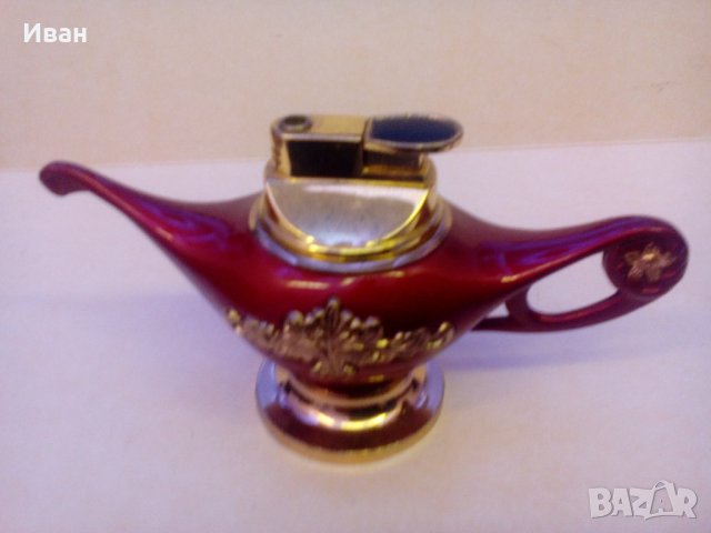 Запалка лампата на Аладин