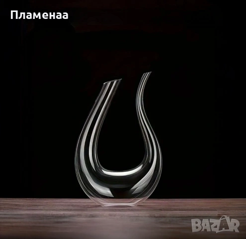 Дизайнерски стъклен декантер