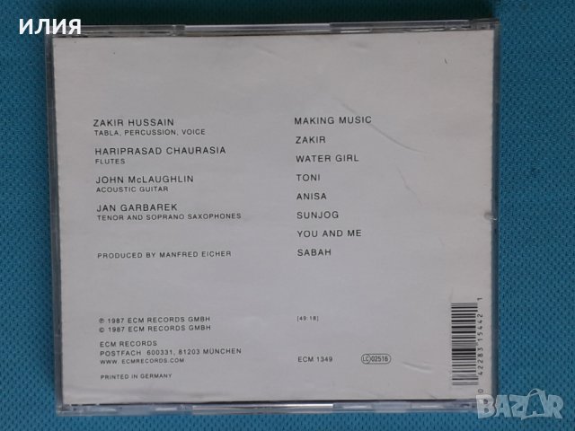 Zakir Hussain,Hariprasad Chaurasia,John McLaughlin,Jan Garbarek – 1988 - Making Music(Contemporary J, снимка 12 - CD дискове - 43823095