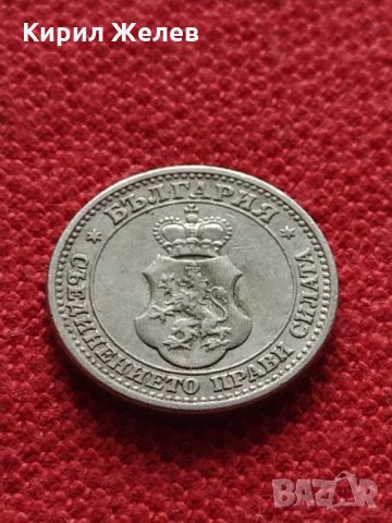 Монета 5 стотинки 1913г. Царство България за колекция - 27375, снимка 6 - Нумизматика и бонистика - 35121849