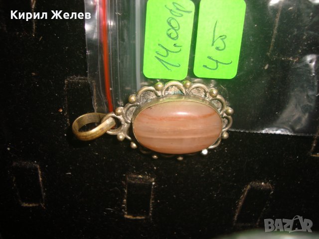 БРОНЗОВ СТАРИНЕН РЕТРО АРТ ПЕНДАНТ с ИВИЧЕСТ ШЛИФОВАН НЕФРИТ АРТ ДЕКО СТИЛ 21084, снимка 6 - Антикварни и старинни предмети - 32659653