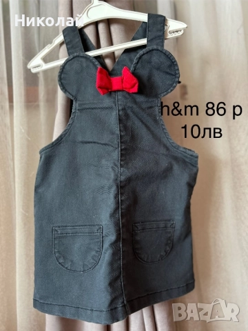 Рокли за малка кукла, снимка 11 - Бебешки рокли - 52537952