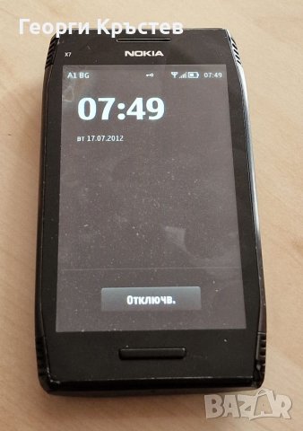 Nokia X7 - за ремонт, снимка 8 - Nokia - 40089589