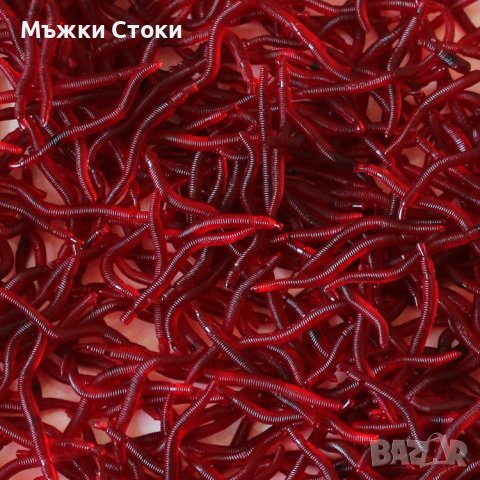 Изкуствени червени червеи 20 бр. пакет - Силиконови, снимка 5 - Такъми - 39225541