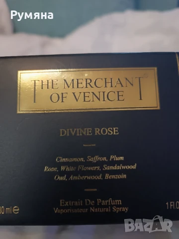Уникален парфюм_" Merchant of Venice-Divine  rose""-намалявам!, снимка 4 - Дамски парфюми - 51310322