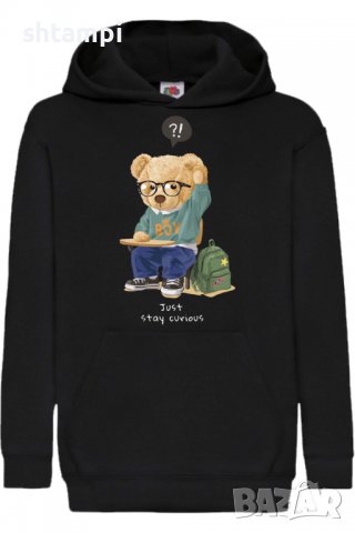 Детски Суитчър/Суитшърт Cute bear Just Stay curious,,Игра,Подарък,Изненада,Забавление,Рож