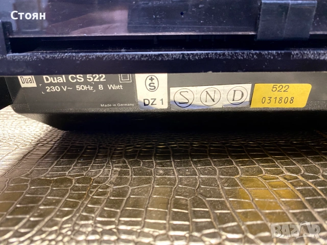 Аудиофилски грамофон Dual, снимка 12 - Грамофони - 53564144