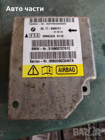 Сензор Airbag за BMW E39,  65.77-6900727 