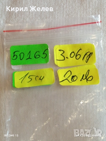 Винтидж сребърна гривна с ЕСТЕСТВЕН КЕХЛИБАР ювелирна изработка 50165, снимка 9 - Гривни - 52844517