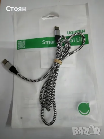 Кабел Type C- Type C