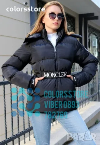 Дамско зимно яке М🅾️нклер кодVL82F