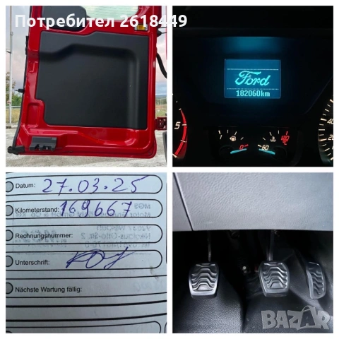 Ford Transit 2.2 TDCI 9 Места, 2х Клима, Серв. История, 2 Броя!, снимка 11 - Бусове и автобуси - 53408238