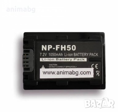 ANIMABG Батерия модел NP-FH50, снимка 5 - Батерии, зарядни - 43967230