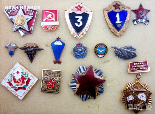 НРБ-БКП-СССР-Социализъм-Голям лот значки-Медали, снимка 2 - Колекции - 43746059