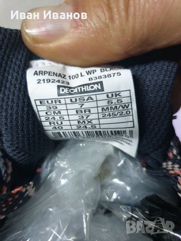 водоустойчиви обувки QUECHUA  Arpenaz 100 Wtp номер 39 , снимка 3 - Други - 39331264
