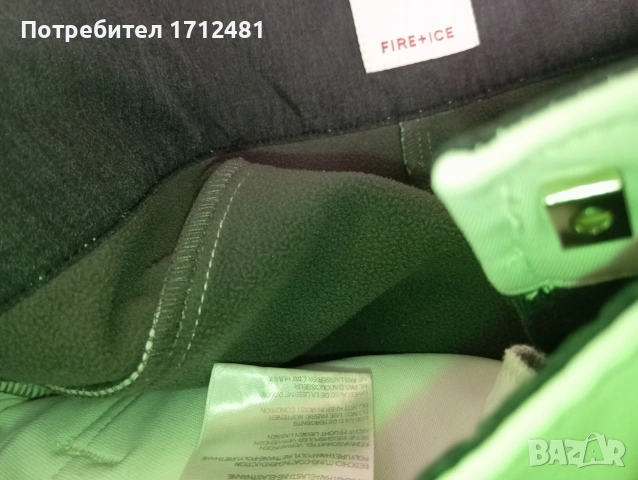 Bogner fire ice ski snowboard панталон , снимка 6 - Панталони - 52770207