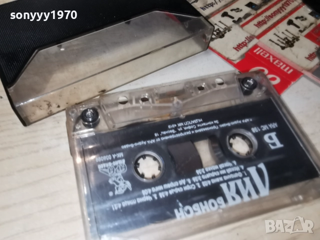 ЛИЯ БОНБОН-ОРИГИНАЛНА КАСЕТА 2312251314, снимка 13 - Аудио касети - 52883528