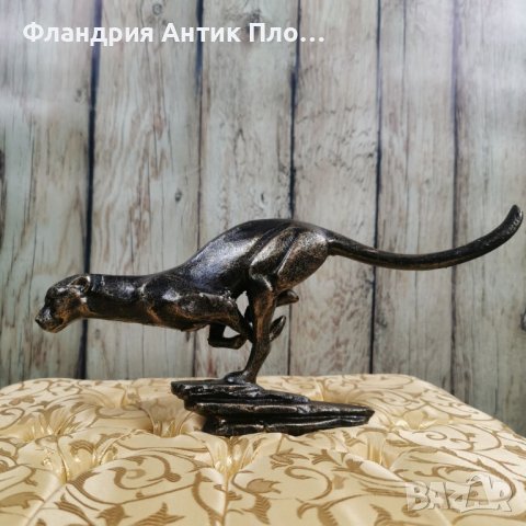 Метална пластика - Пума