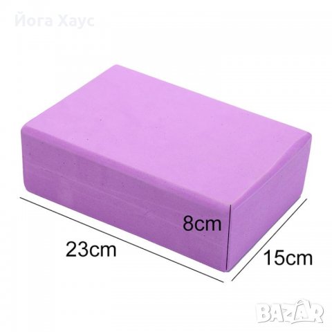 Блокче за Йога, Различни цветове, снимка 6 - Йога - 26682410
