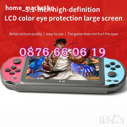 Преносима игрова конзола X12 екран 5.1 инча, тв игра с вградени игри, снимка 4 - Други игри и конзоли - 43244690