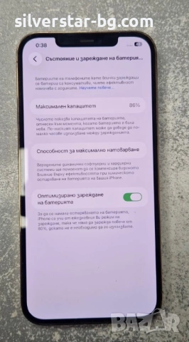 Iphone 12 pro max gold 128 gb, снимка 3 - Apple iPhone - 53142446