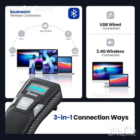 Eyoyo EY040 Преносим мини 2D Bluetooth баркод скенер с интелигентен цифров дисплей, снимка 8 - Друга електроника - 53258699
