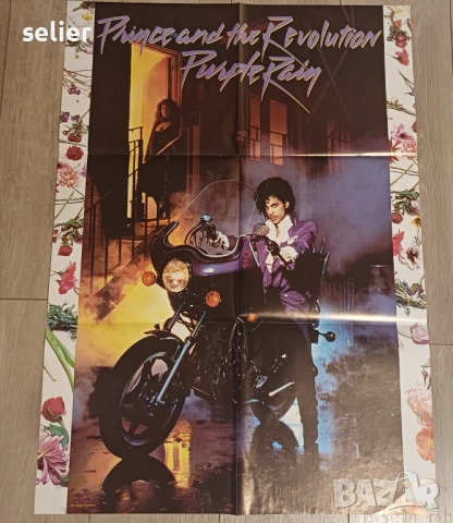 Предлагам голям плакат на PRINCE Размери:83/60см Цена:7.67 евро