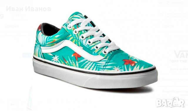 кецове Vans  Old Skool - Decay Palms white true baltic номер 42,5, снимка 2 - Кецове - 36856060