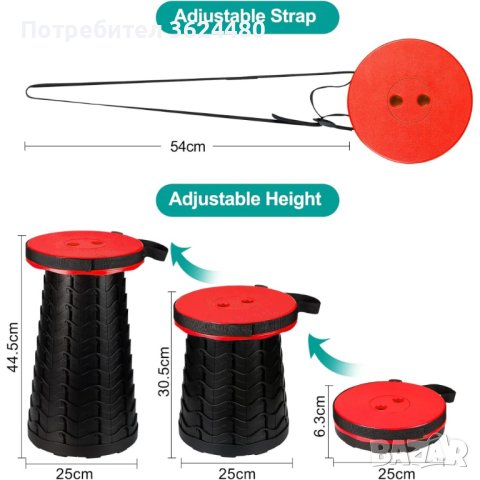 Здрава сгъваема табуретка , снимка 6 - Други стоки за дома - 43127726