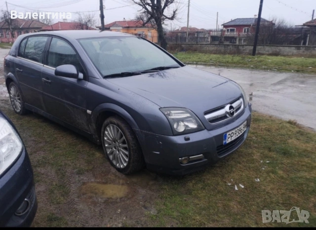 Разпродажба на останали части от Opel Signum 2.2 Direct 155hp,Автоматик 