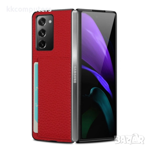 Samsung Galaxy Z Fold2 5G Удароустойчив Litchi Skin Калъф и Протектор, снимка 3 - Калъфи, кейсове - 52848850