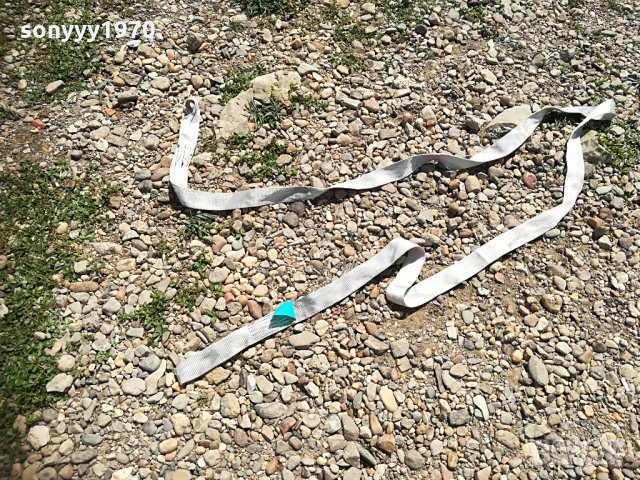 гръцки колан 4 метра с уши 2107211951, снимка 3 - Аксесоари и консумативи - 33589440