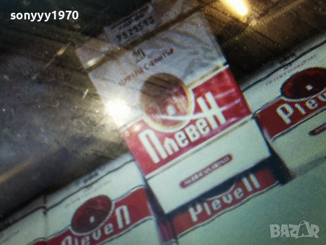 купувам цигари-плевен 3101261722